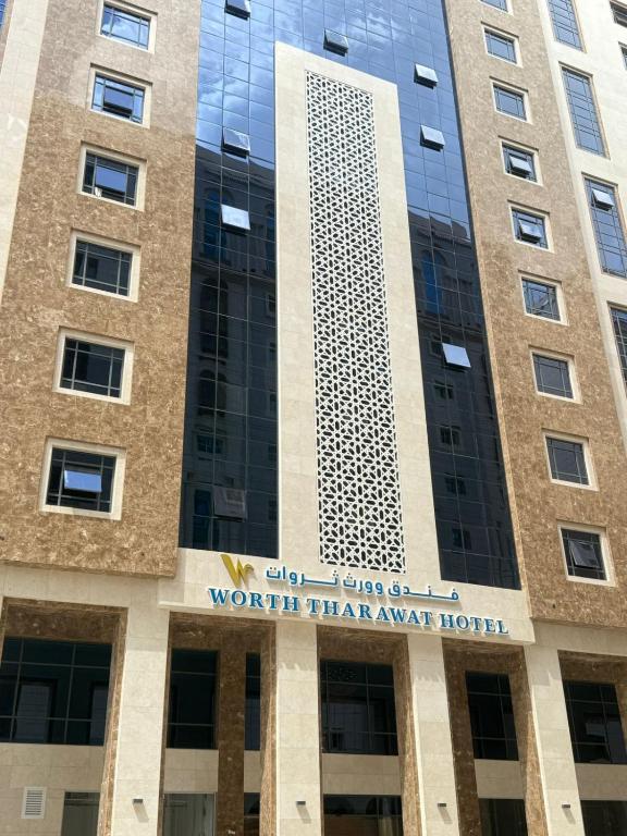 Worth Tharawat Hotel - photo 1