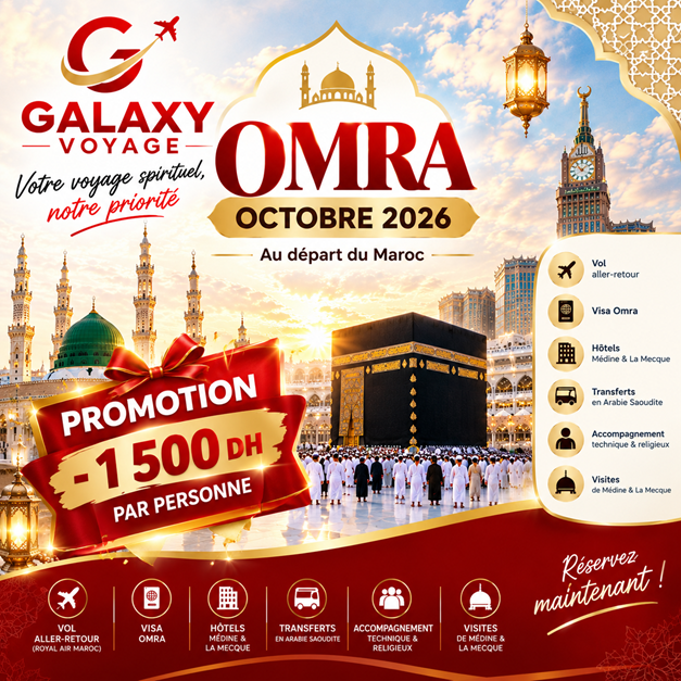 Omra Octobre 2026 au départ du Maroc | Galaxy Voyage