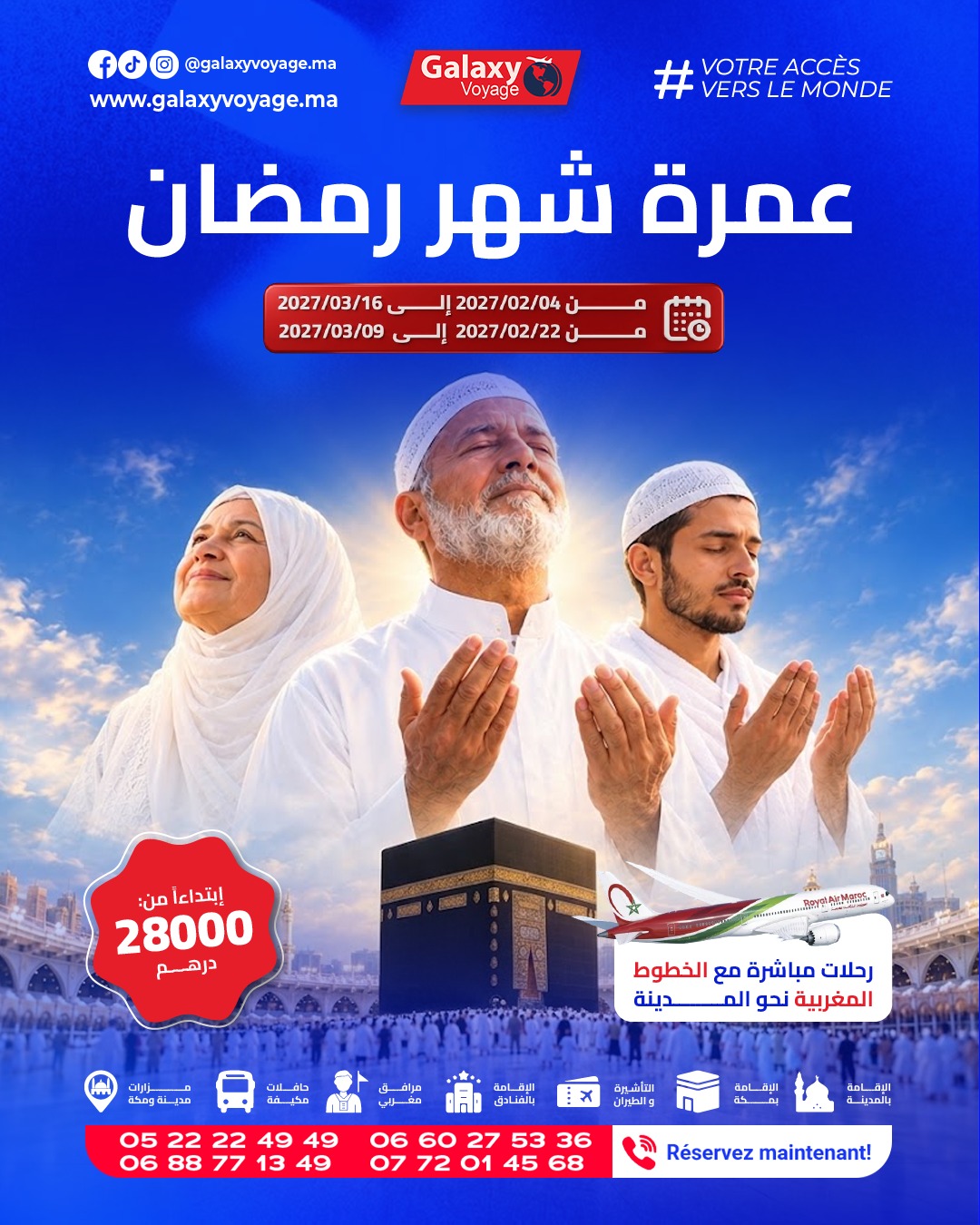 Omra Ramadan 2027 – Galaxy Voyage - photo 2
